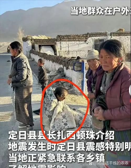 西藏那曲市尼玛县发生3.6级地震