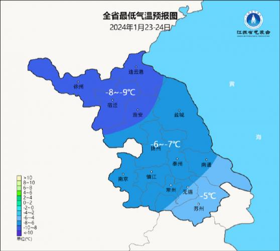 江苏省淮阴区发布寒潮蓝色预警