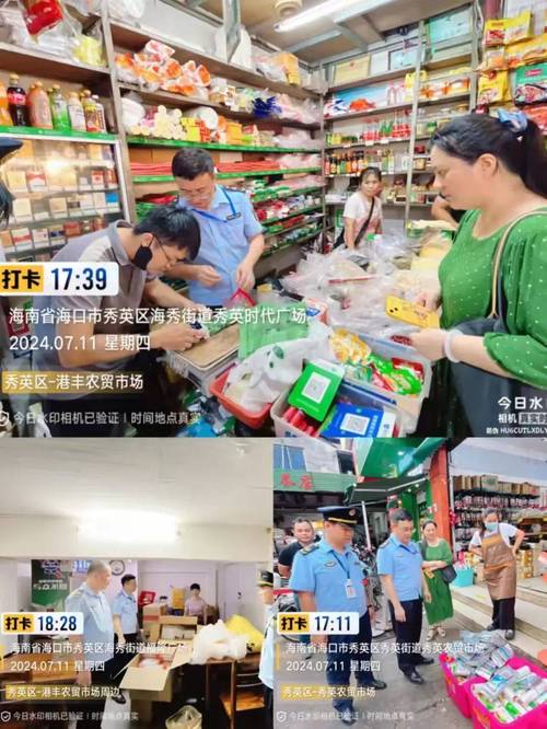 海口曝光一批禁塑联合执法专项行动典型案例