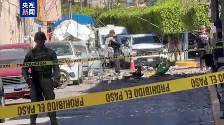 墨西哥军警与一武装团伙交火 造成11人死亡