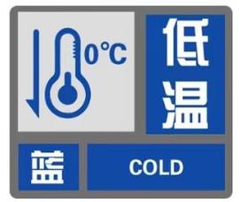 安庆启动低温雨雪冰冻灾害Ⅳ级应急响应
