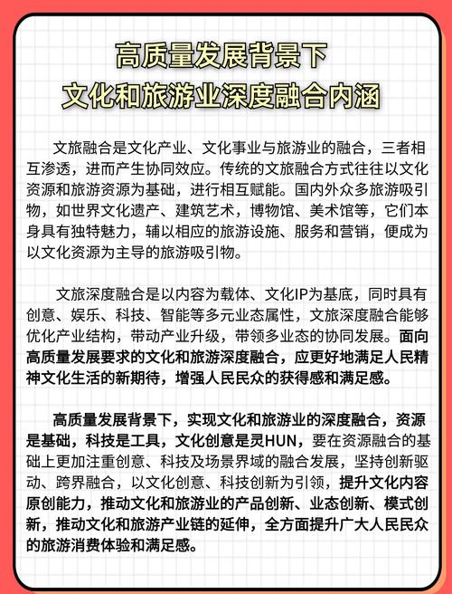 擘画文化创意旅游产业蓝图 湖南出台“促倍增27条”