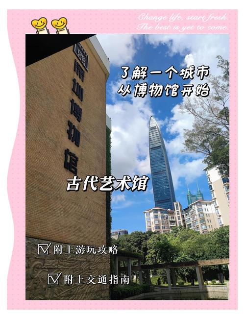 应对旺盛的暑期观展需求 深圳六大博物馆延长开放时间