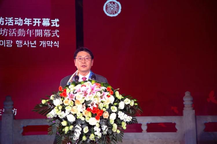 “2024东亚文化之都·潍坊活动年”开幕
