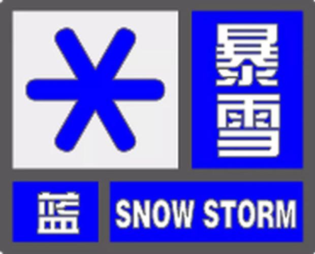 新疆维吾尔自治区气象台发布大风蓝色预警信号