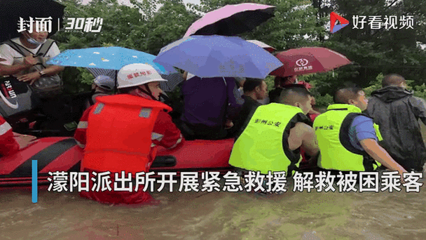 大客车因雨天路滑发生交通事故致1死,四川警方通报了