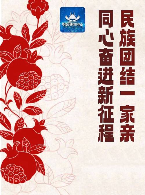 (铸牢共同体 中华一家亲)若尔盖花湖再“绽放”
