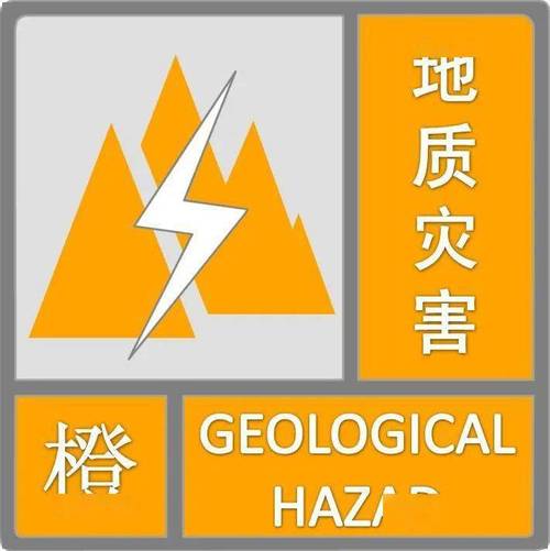 湖北省江夏区发布暴雨橙色预警