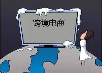 玉树州供销联社跨境电商破零