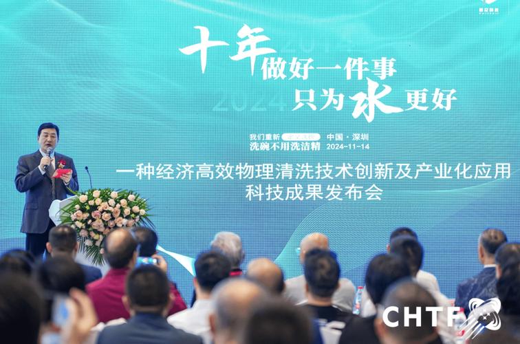 第二十六届高交会11月14日开幕 4300多个高新技术项目参展 专业观众将超40万人