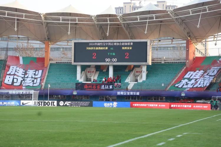 足球——中超:河南俱乐部酒祖杜康不敌深圳新鹏城
