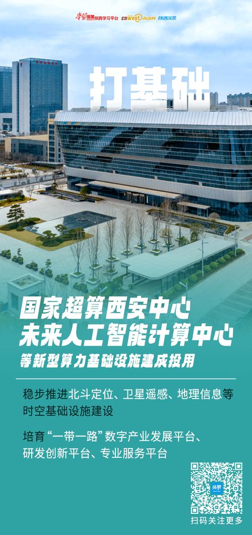 数字技术赋能 守护巍巍长城