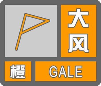 河南省孟州市发布雷暴大风橙色预警