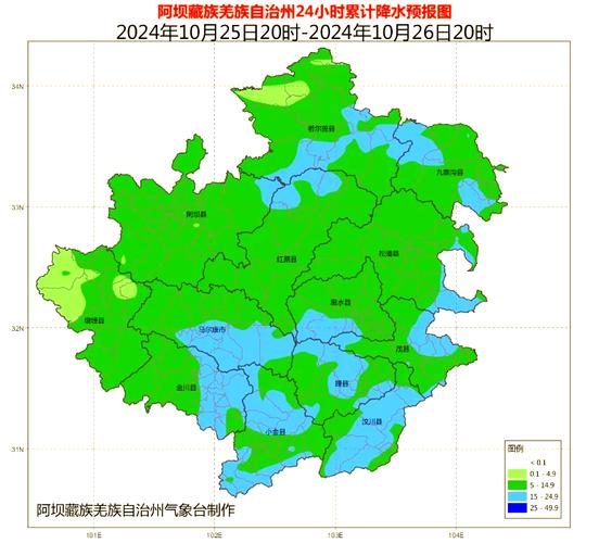 四川未来三天阴雨雪天气较多 川西高原局地有中雪