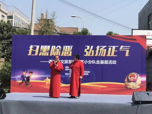 天津相声会馆涉嫌违规经营 南开文旅局发布情况通报