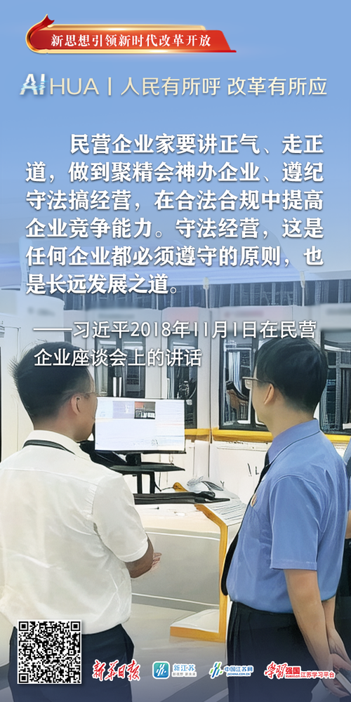 哈尔滨道外:努力做到“民有所呼,我有所应”