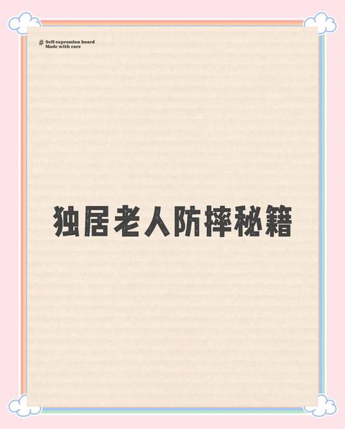 强冷空气再袭湖南!骨科一天接到十余位骨折患者,专家科普“防摔秘籍”