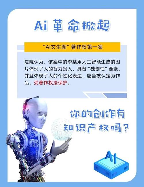AI赋能产权保护 最高法启动“版权AI智审”试点