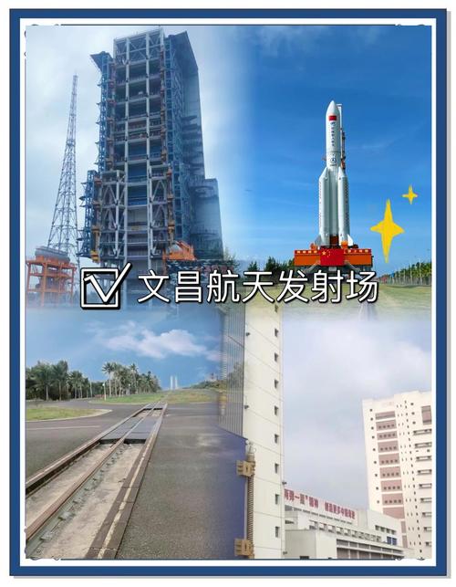 俞敏洪参观文昌商业航天发射场 感受祖国航天事业蓬勃发展