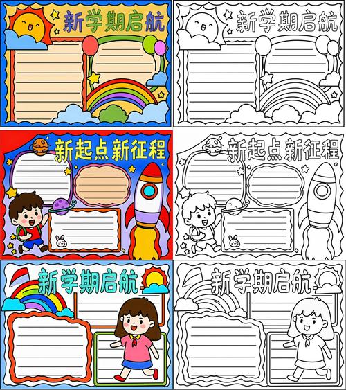 你好,新学期丨准备上学!一年级“萌宝”来校报到