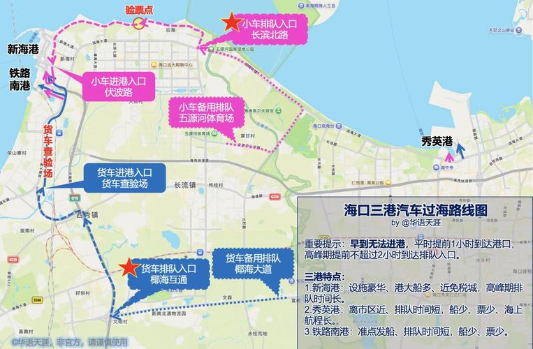 海口五源河待渡停车场已全部清空,滨北路是小车从新海港出岛的唯一通道