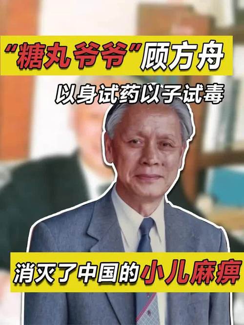 吾家吾国丨“如果不行,顶多叫120” 她以身试药 研究中国人自己的药