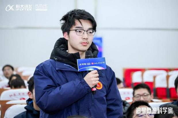“追星就追科学家”公益科普活动:青年科学家诠释“科学之美”