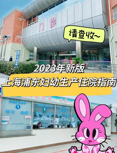 国家级大科学设施上海成立妇幼分中心 助力促进妇幼健康发展