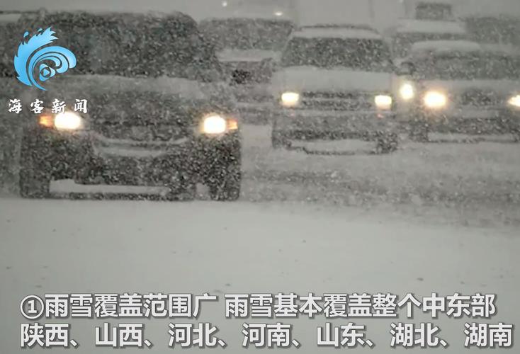 春运“拦路虎”!今冬来影响范围最广冻雨天气来袭 一文掌握最全防御指南