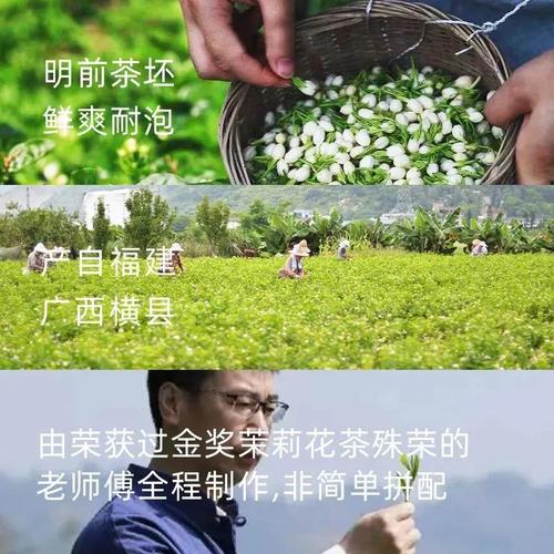 橘花、攀枝花、茶花上餐桌啦 快来品尝“春天的味道”
