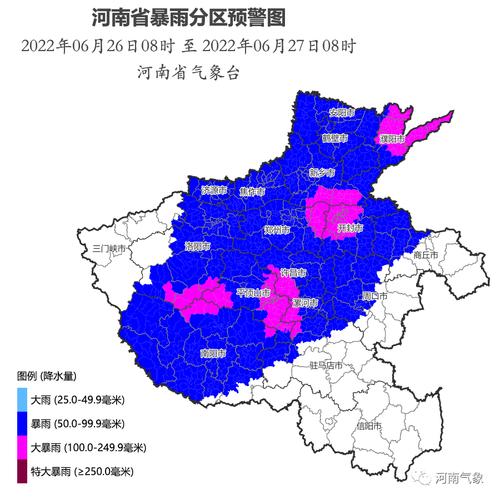 河南发布暴雨蓝色预警