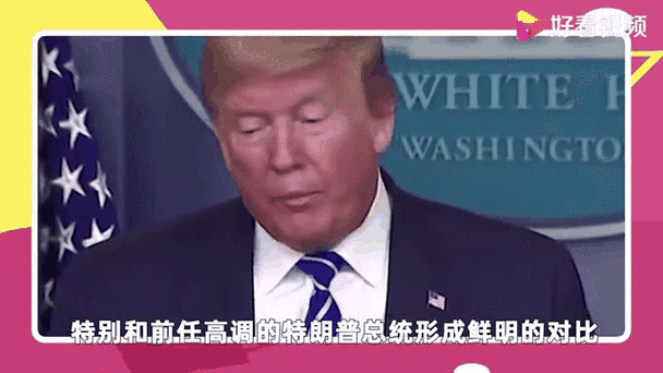 拜登被诉第二天 美钢股大涨 日铁股下跌