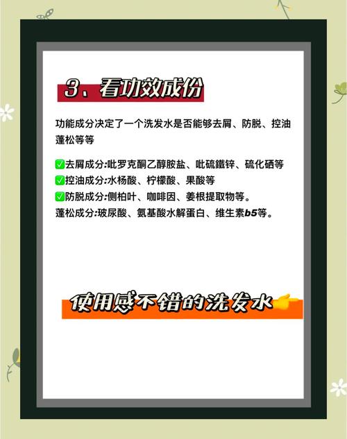 一款男士洗发露标签缺少13种成分，沧州一商贸公司被罚款2万