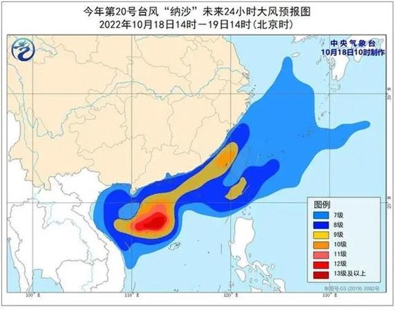 暴雨蓝色预警:14省区将现大到暴雨 海南岛部分地区有大暴雨