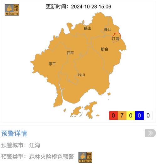 重庆市发布森林(草原)火险橙色预警_1