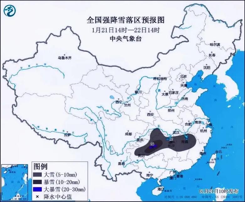 山东省沂源县发布暴雪黄色预警
