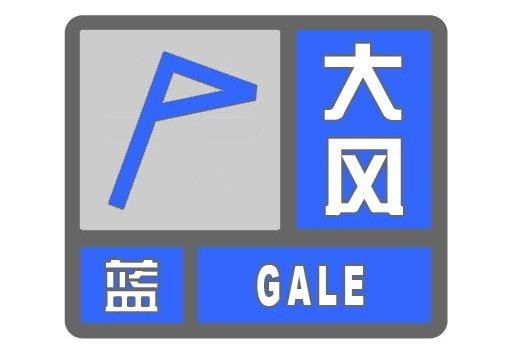 吉林省前郭尔罗斯蒙古族自治县发布大风蓝色预警_1