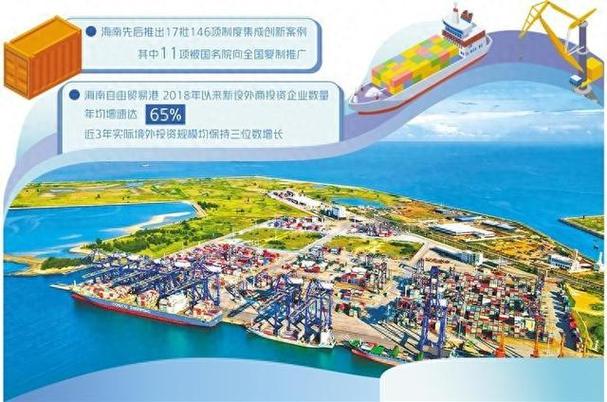 洋浦打造区域国际集装箱枢纽港 力争实现国内外主要港口全覆盖