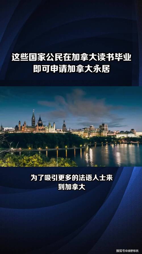 加拿大将推行新试点计划以吸引更多护理人士移民