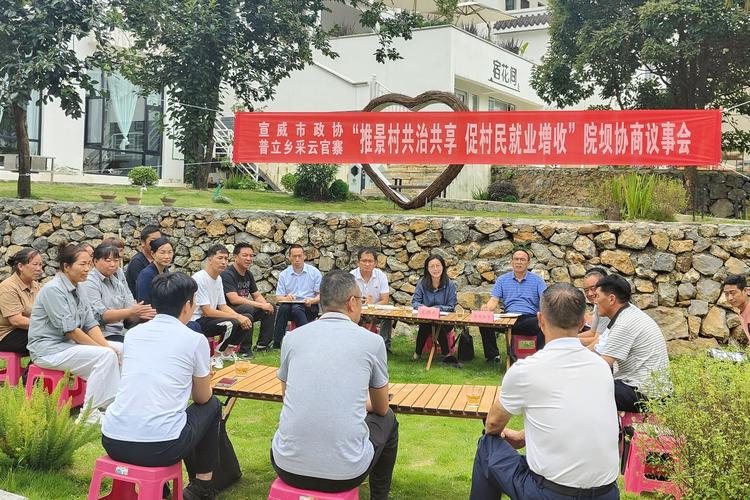云南省加强传统村落保护利用 乡愁浓起来 文脉传下去