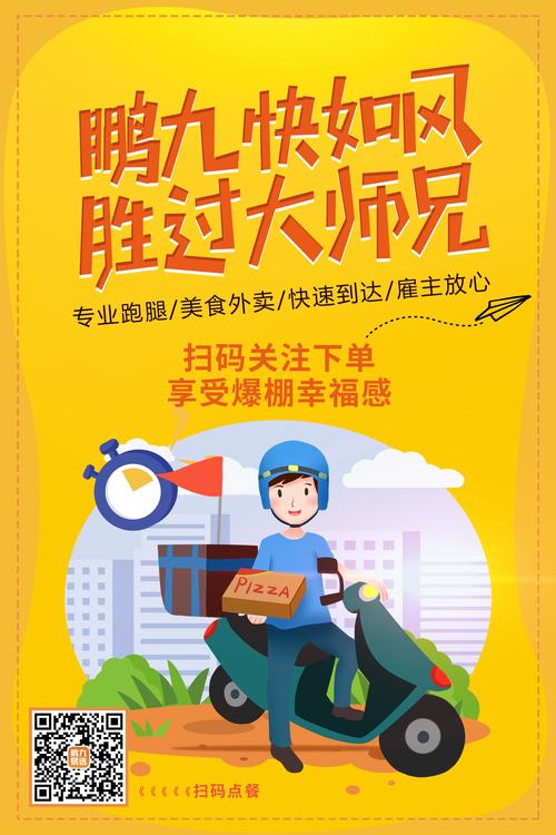 平台牵头打造“放心外卖”,让行业新食安标准可触可感