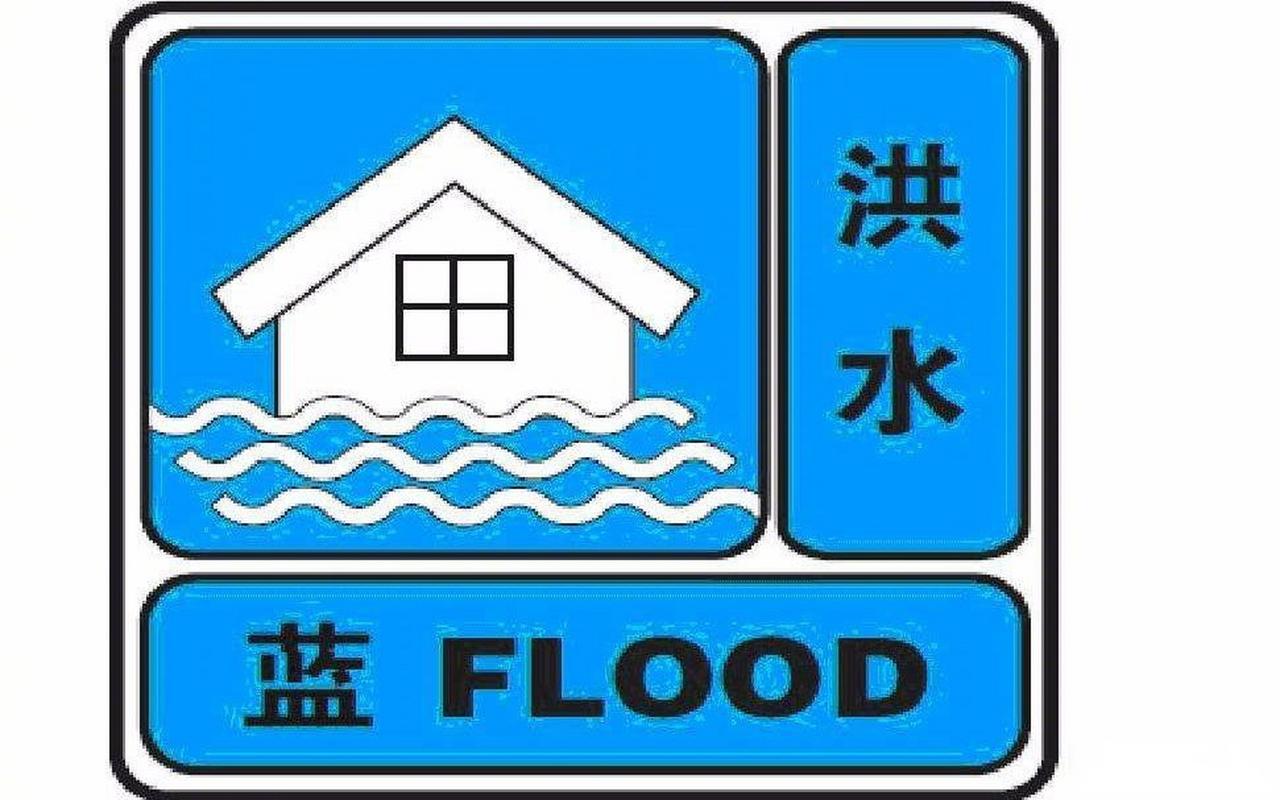 北京市石景山区发布暴雨蓝色预警_1
