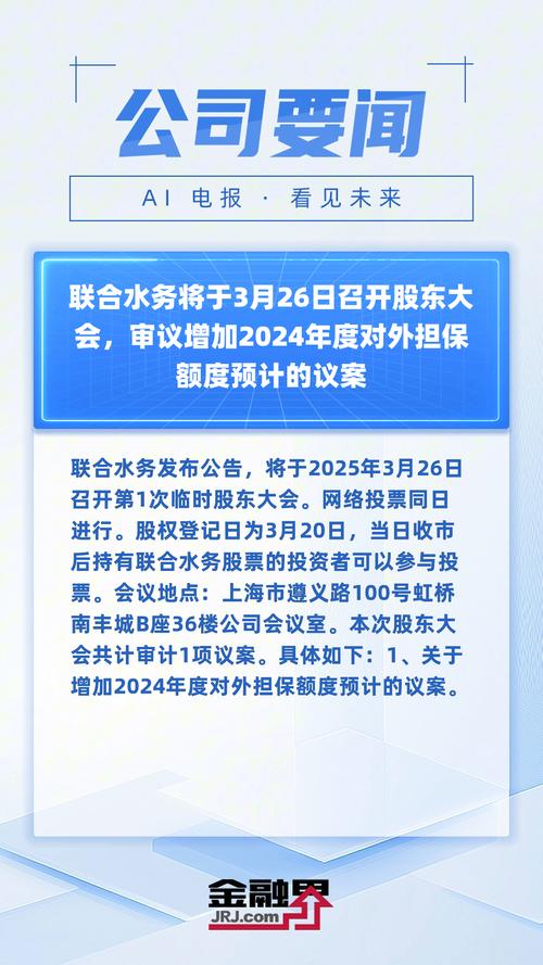 联合国儿基会:黎多处供水设施受损 影响36万人用水