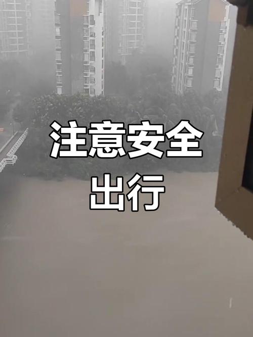 暴雨致海南琼海多路段积水 沿街商铺被淹