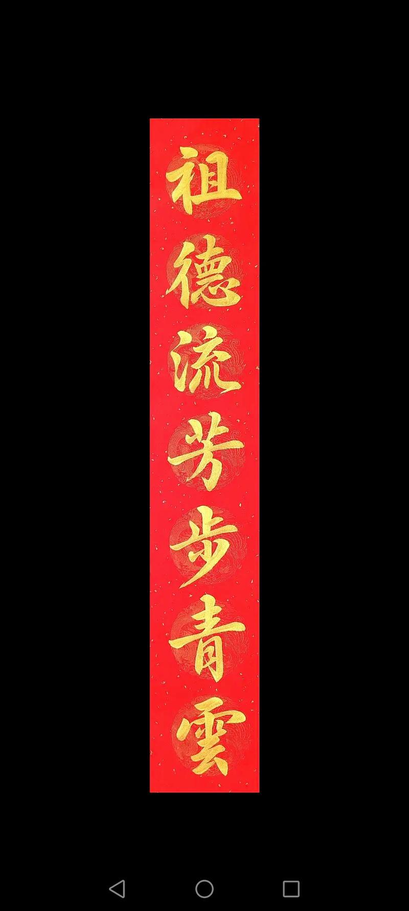 儋州为高考学子题升学联、搭彩门 弘扬崇文重教良好风尚