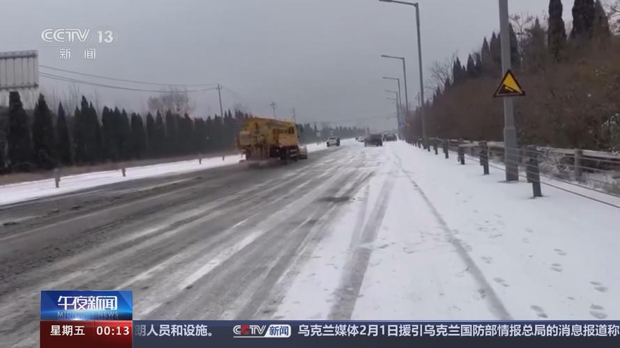 河南启动低温雨雪冰冻灾害四级应急响应