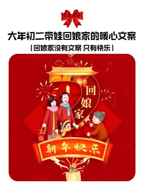 福暖中国丨苏州两岸婚姻家庭大年初二“回娘家”共庆新春