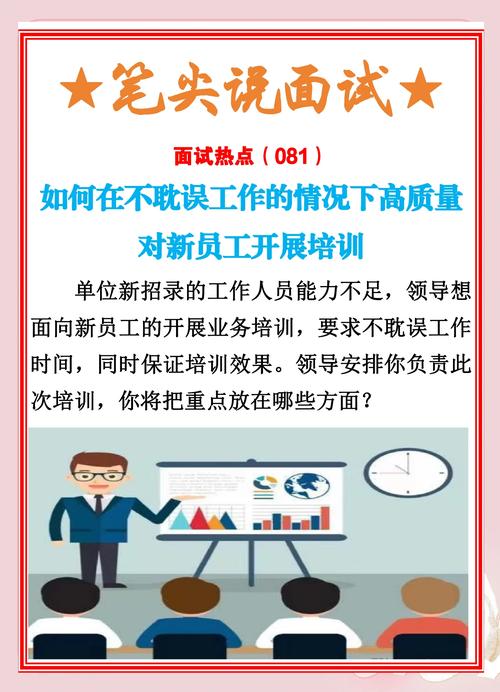 淬火成钢!新排长岗前培训 提升任职能力