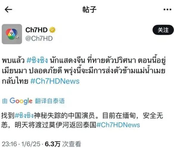 泰国总理:将与中缅加强合作对话 切实解决电诈问题