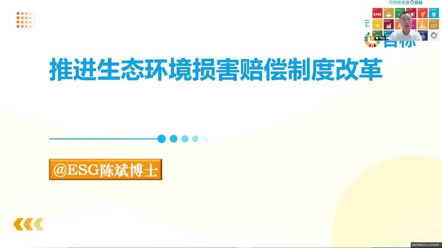 已办理3.22万件 生态环境损害赔偿制度改革阶段性目标基本完成